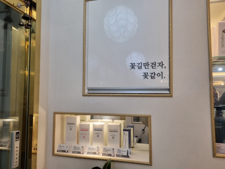 비가비헤어 이미지