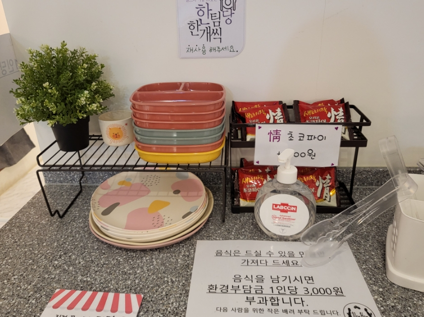 다락방에반한커피 이미지