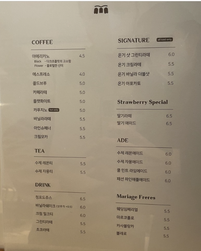 카페, 온기 이미지