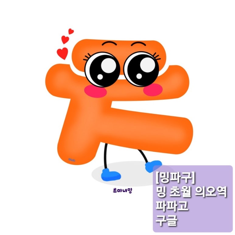 해이락 이미지
