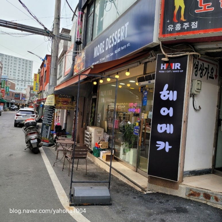 춤추는머리나라 이미지