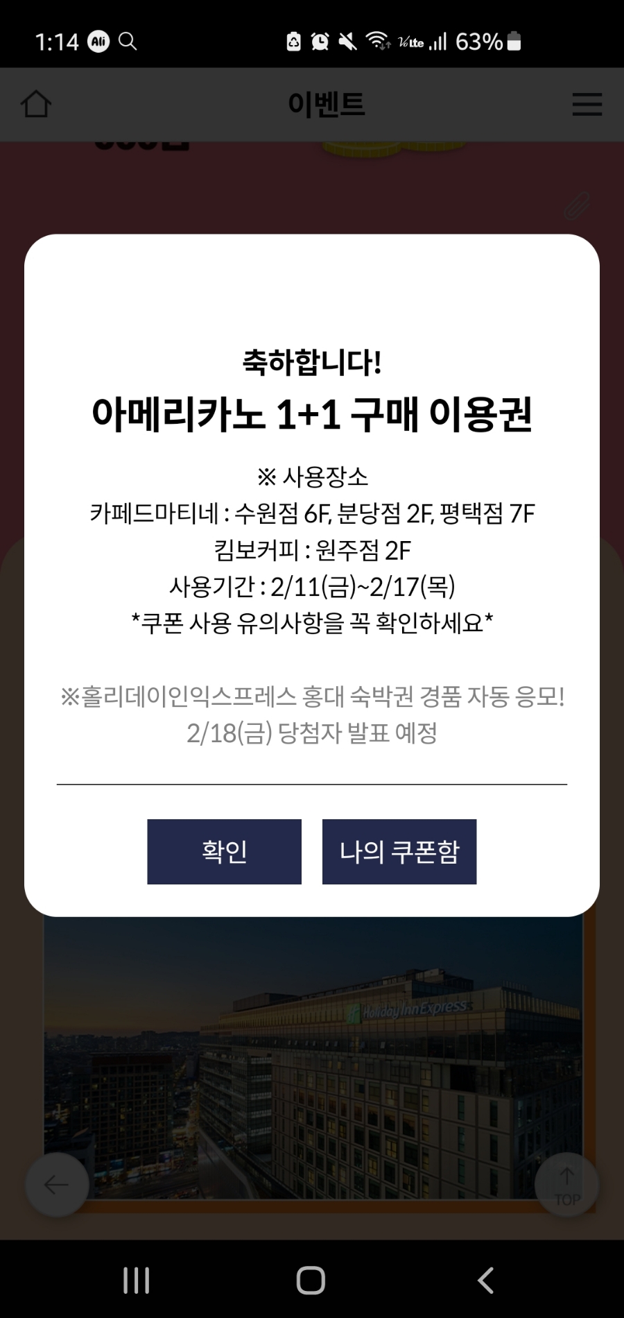 에이케이전원 이미지