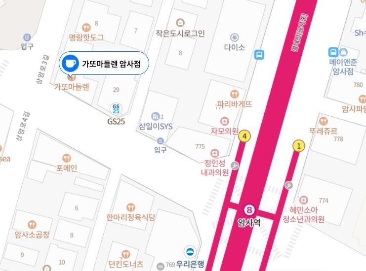 가또마들렌 이미지