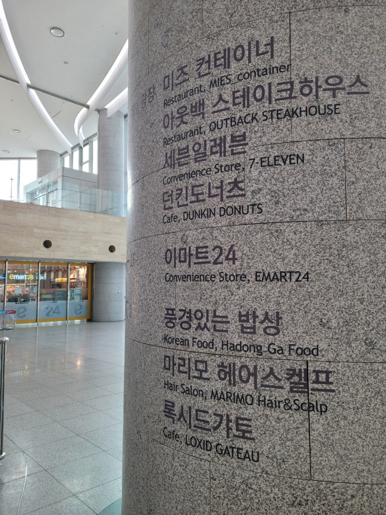던킨도너츠수원컨벤션 이미지