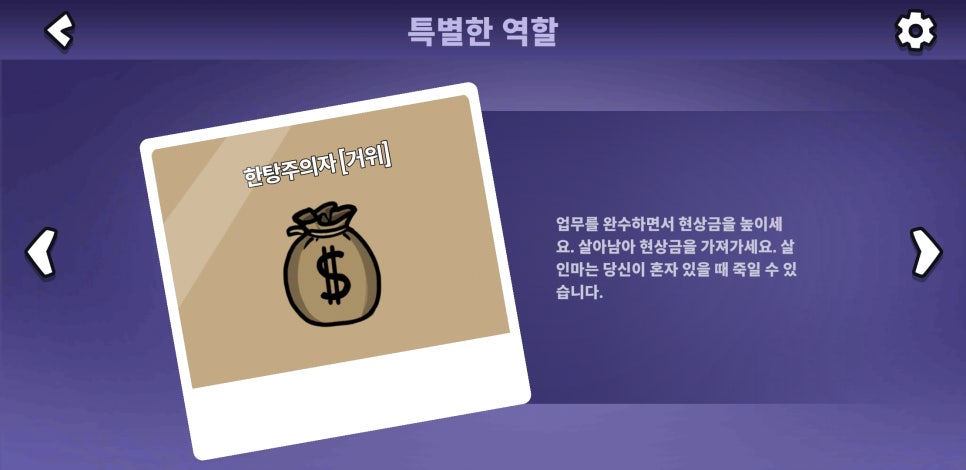 덕덕구스(DUCK DUCK GOOSE) 이미지