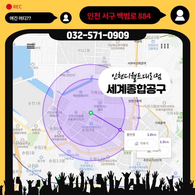 송림건축인테리어 이미지