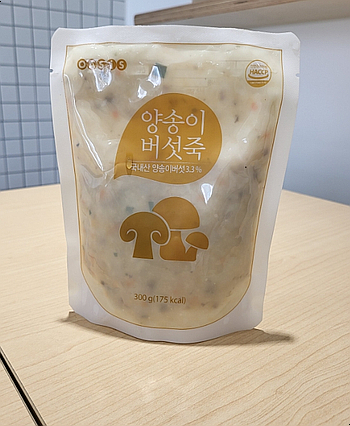 양송이마켓 이미지