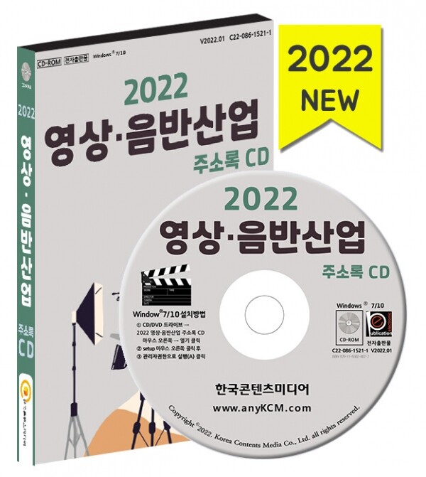 클릭음반 이미지