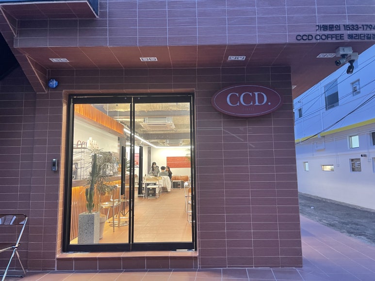 카페CCD 이미지