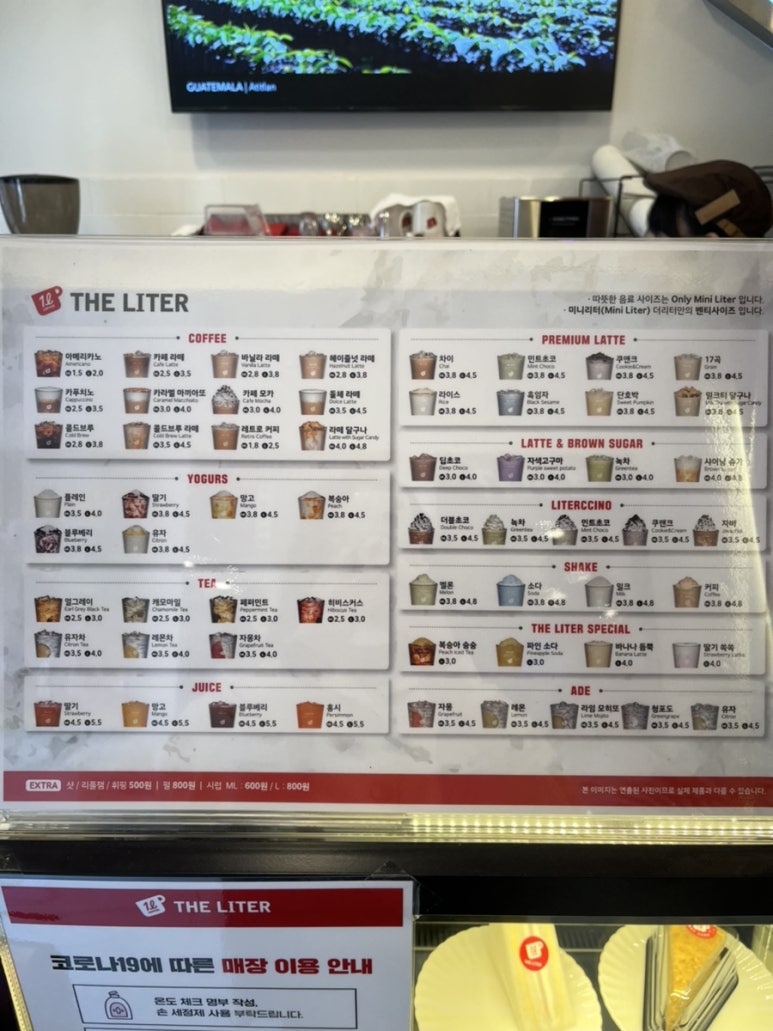 리터(LITER) 이미지