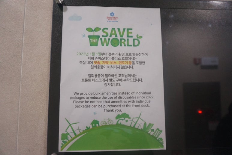 슈어스테이플러스호텔식당 이미지