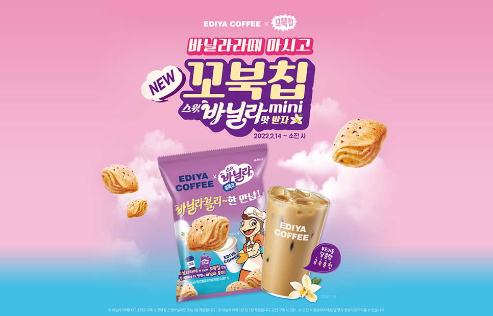 바닐라블리 이미지