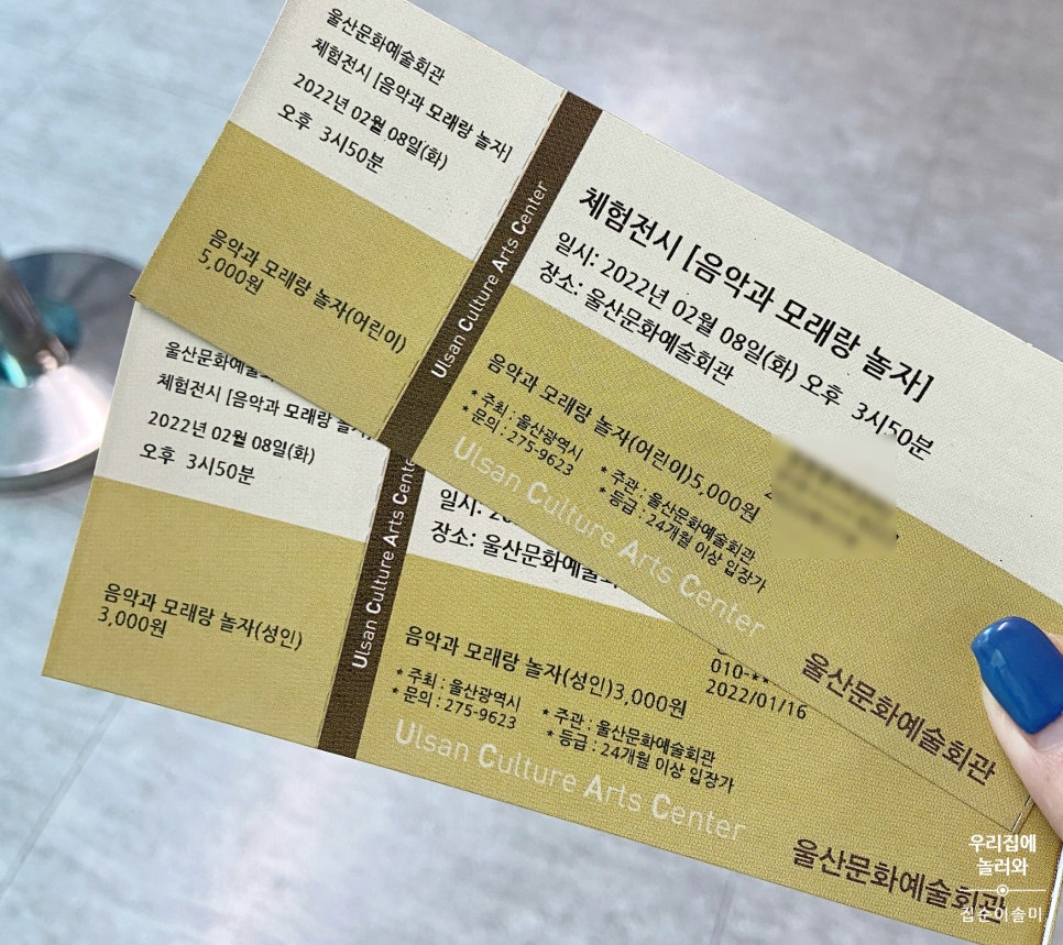 음악이랑놀자 이미지