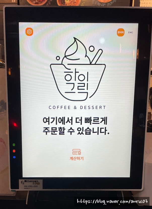 하이그릭 이미지