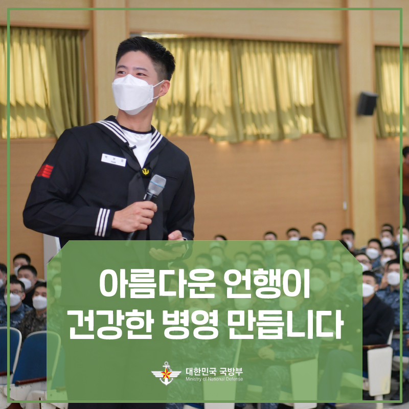 박병장 이미지