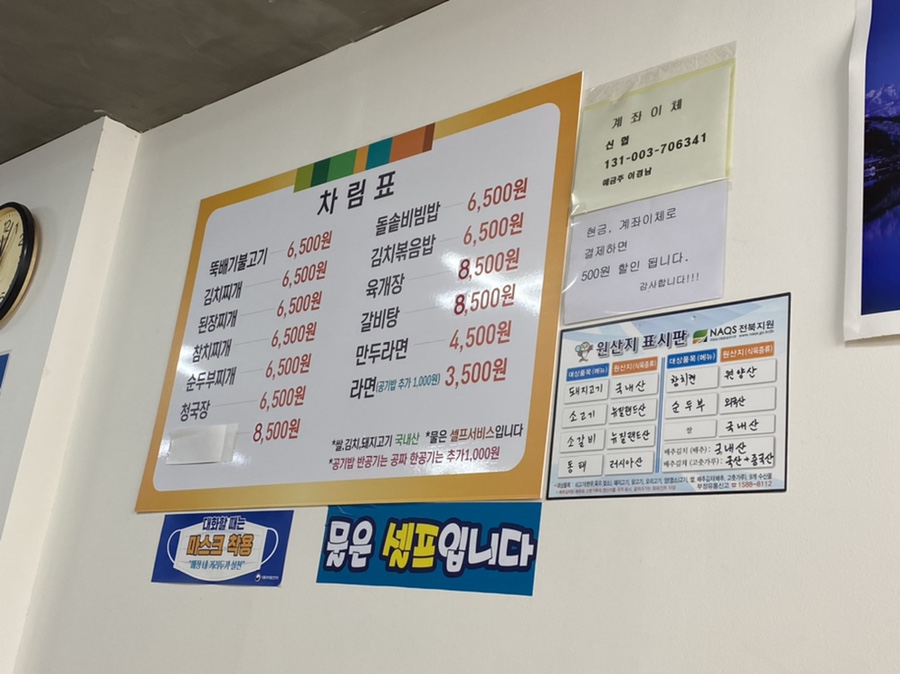 채움분식 이미지