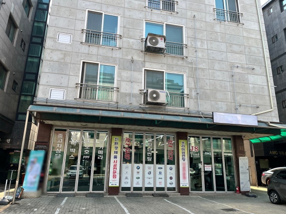 양지자동차용품 이미지