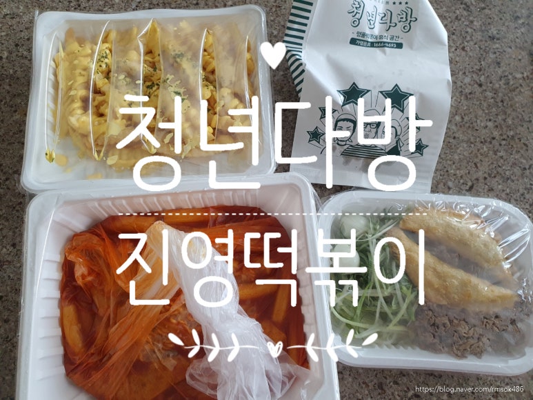 청년다방 진영점 이미지
