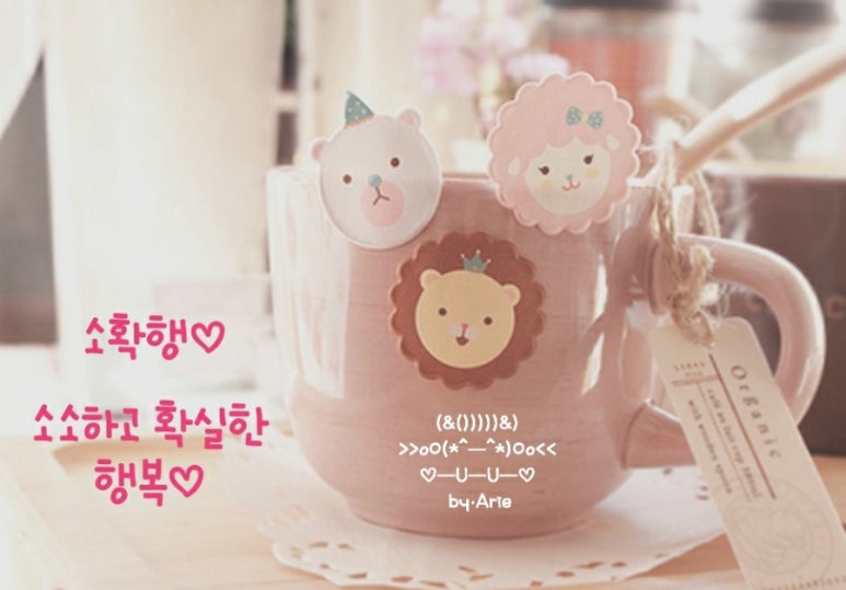 행복에너지 이미지
