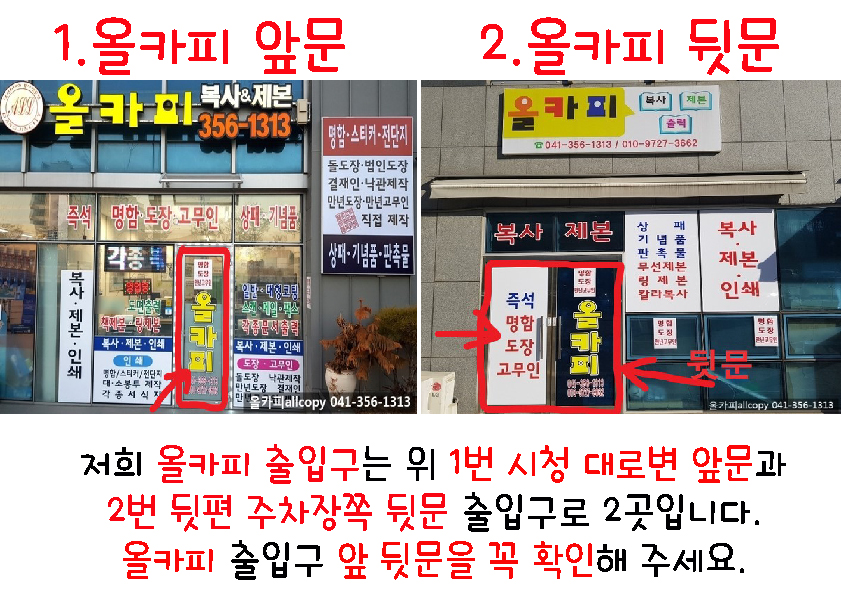 올카피 이미지