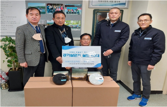 (사)인천광역시장애인기업협회 이미지