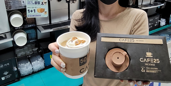 카페25 이미지