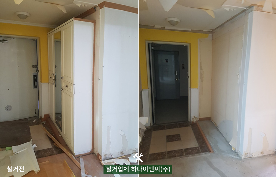 (주)하나이엔씨 이미지