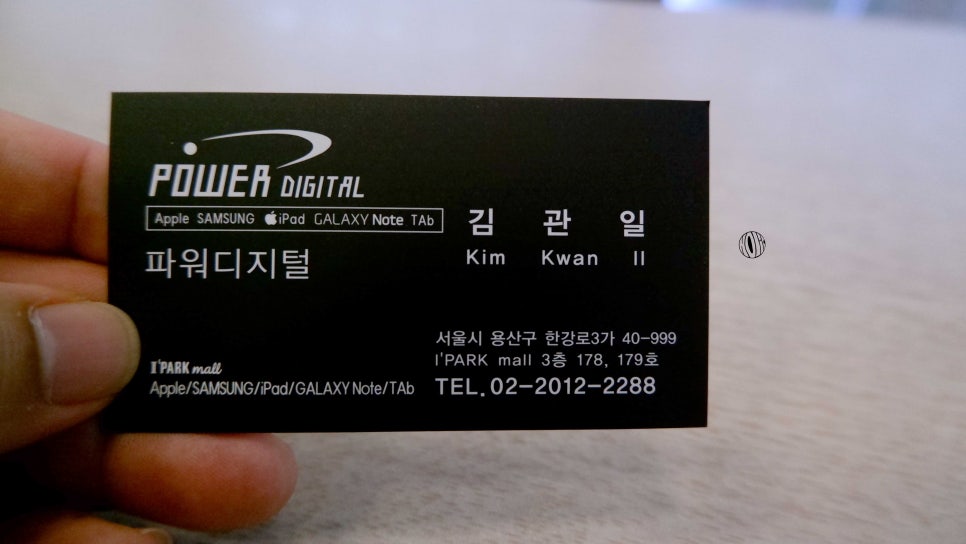 파워디지털 이미지