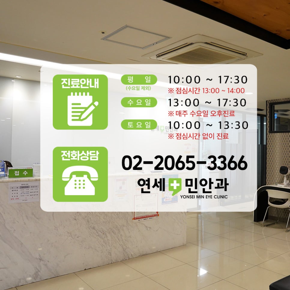 민안과의원 이미지