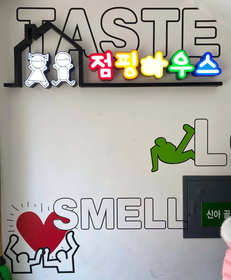 점핑하우스 이미지