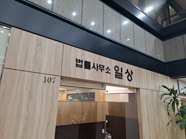 청주지방법원 이미지