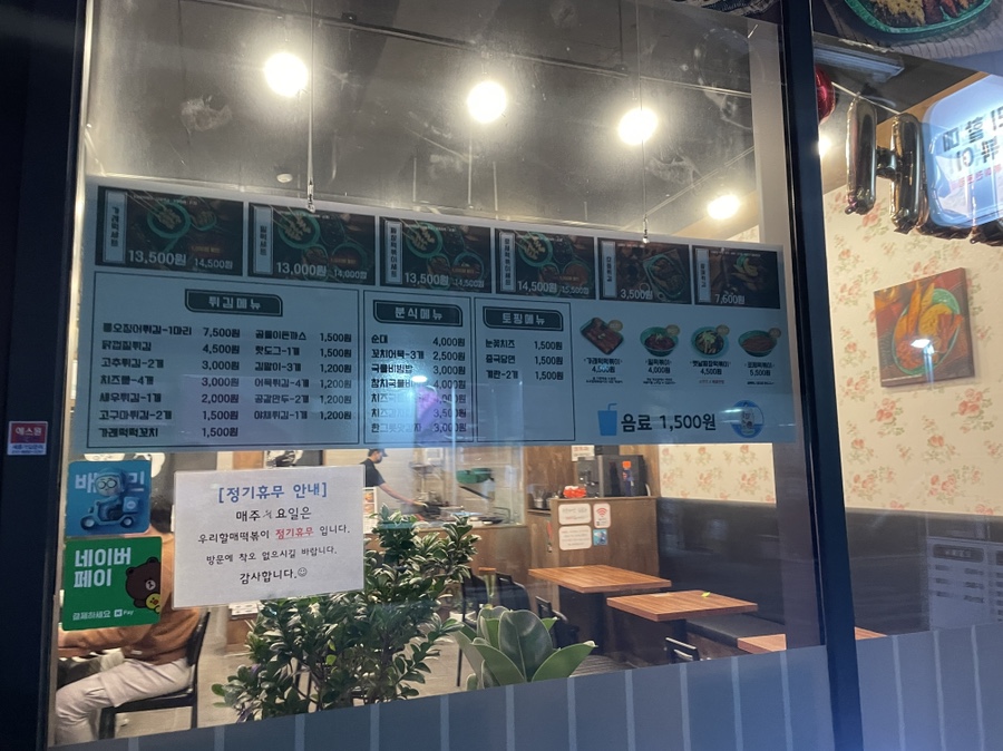 모닝마트호암점 이미지
