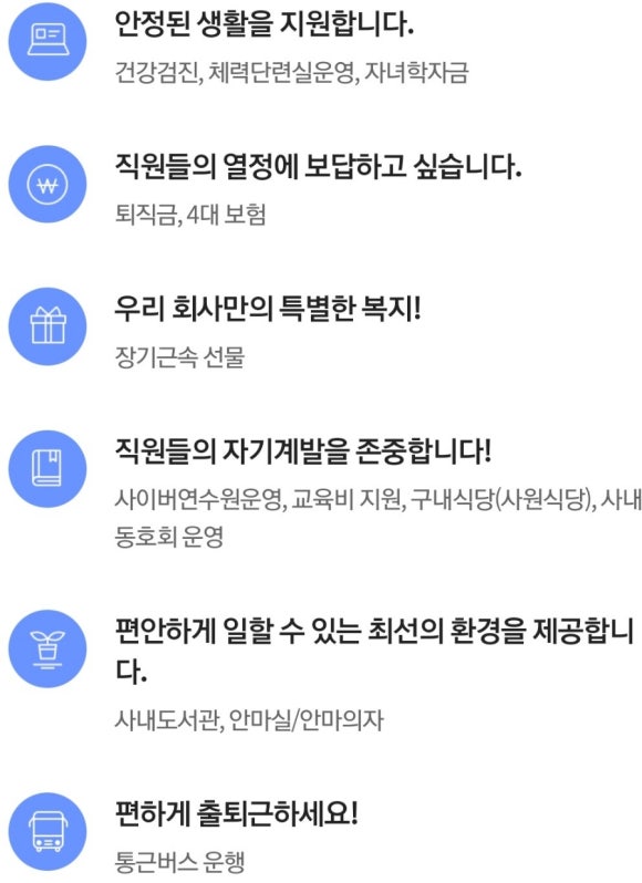 (주)경신전선 이미지