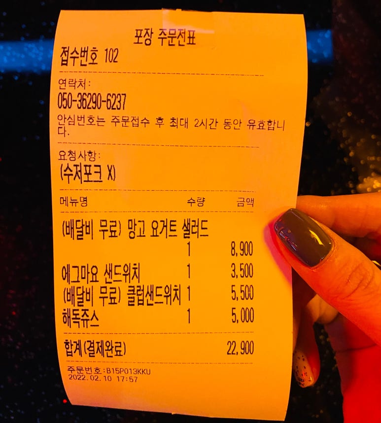 샐랜드 이미지