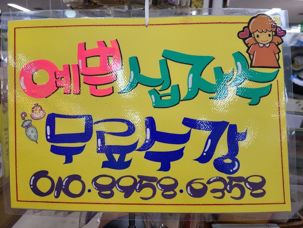 황실십자수 이미지
