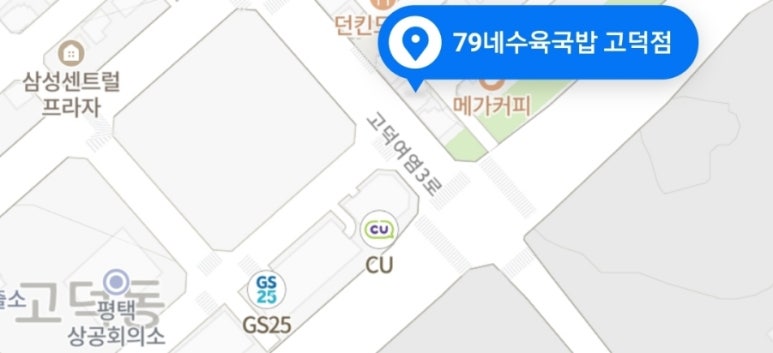 들녘한식뷔페 이미지