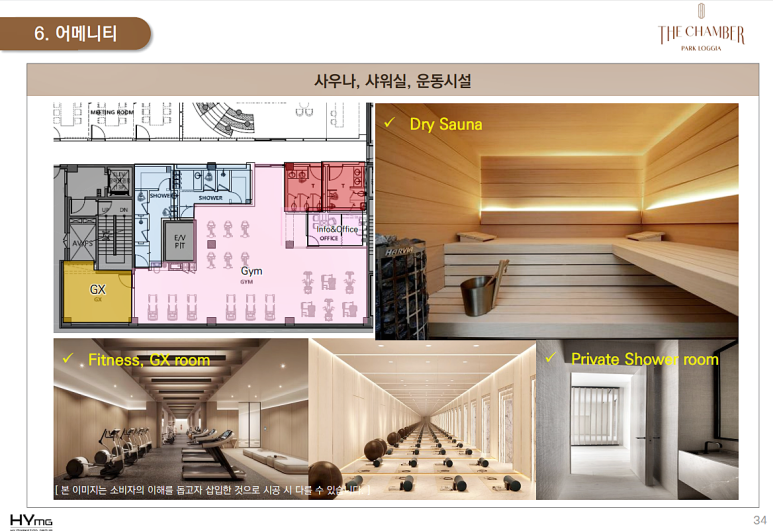 감일초등학교 이미지