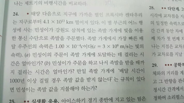 배달클라쓰 이미지