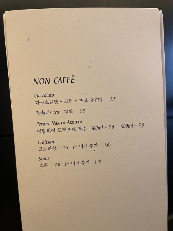 카페델꼬또네 이미지
