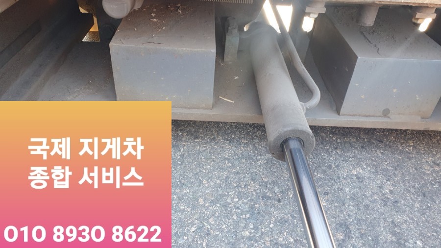 웅촌정비 이미지