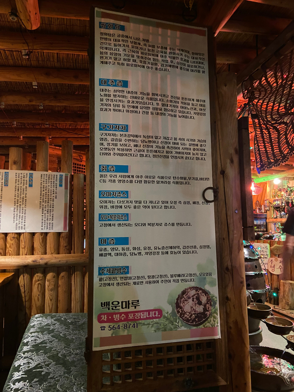 백운마루 이미지