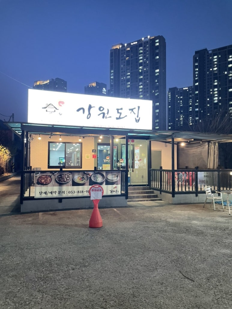 경산브루어리 이미지