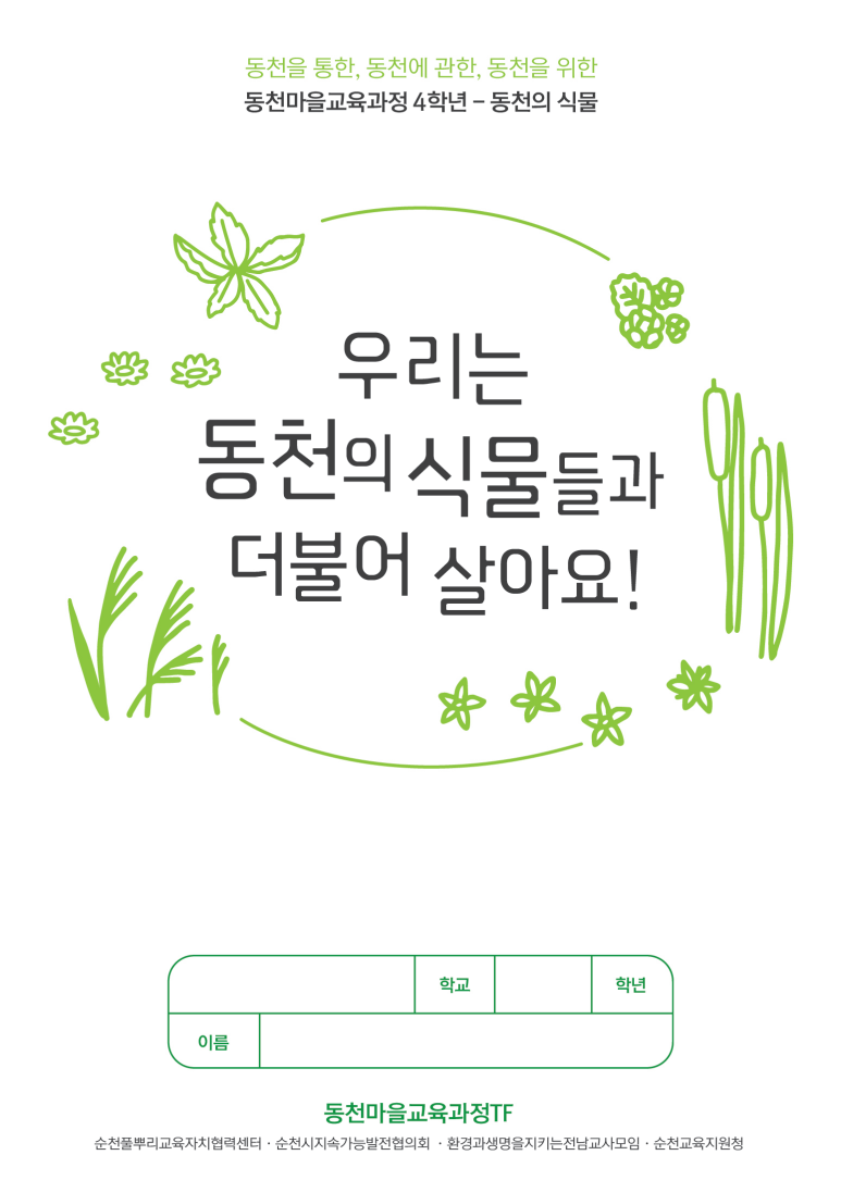 동천인쇄 이미지