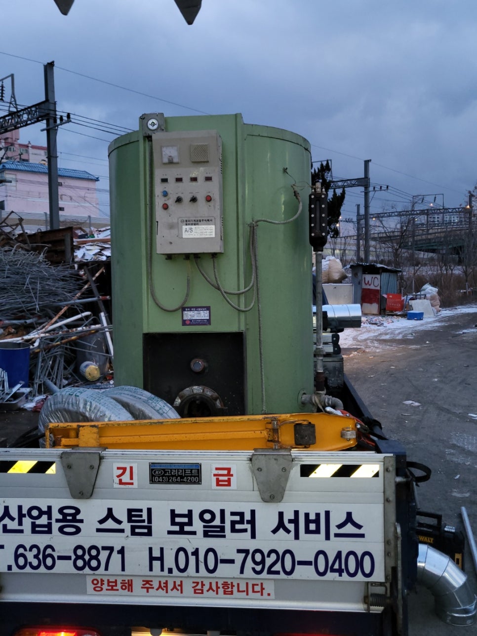 포천산업가스 이미지