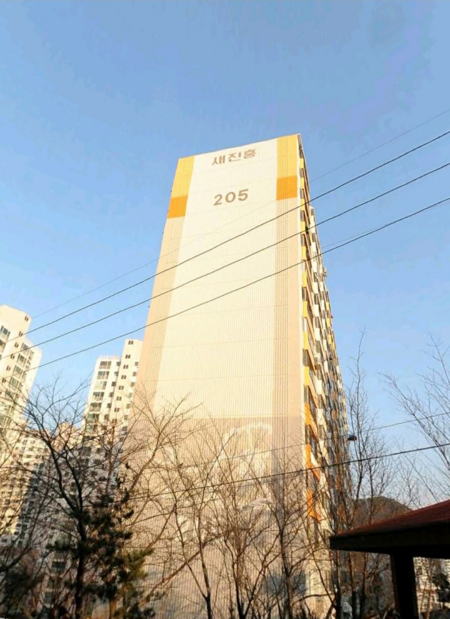 진흥ENG 이미지