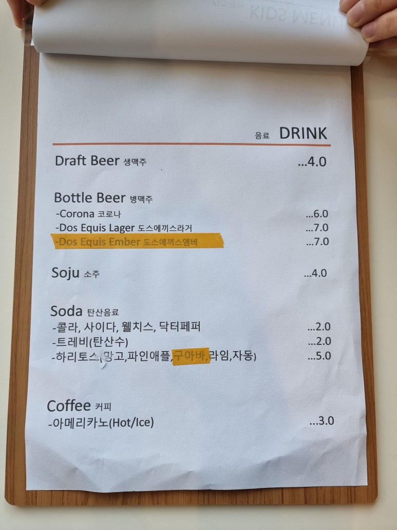 타이거타코 이미지