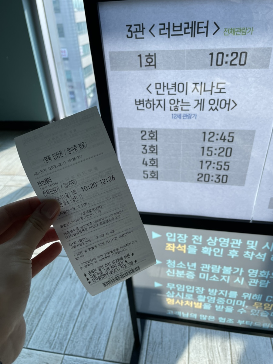 메가박스 군자3 이미지