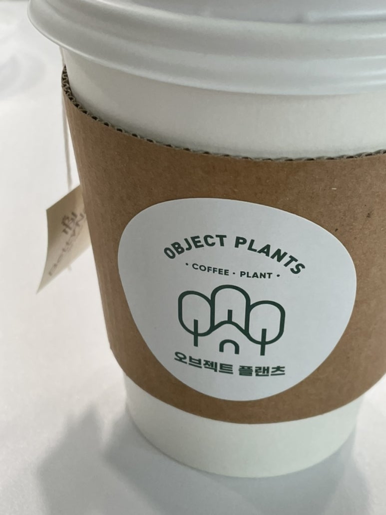 오브젝트플랜츠 이미지
