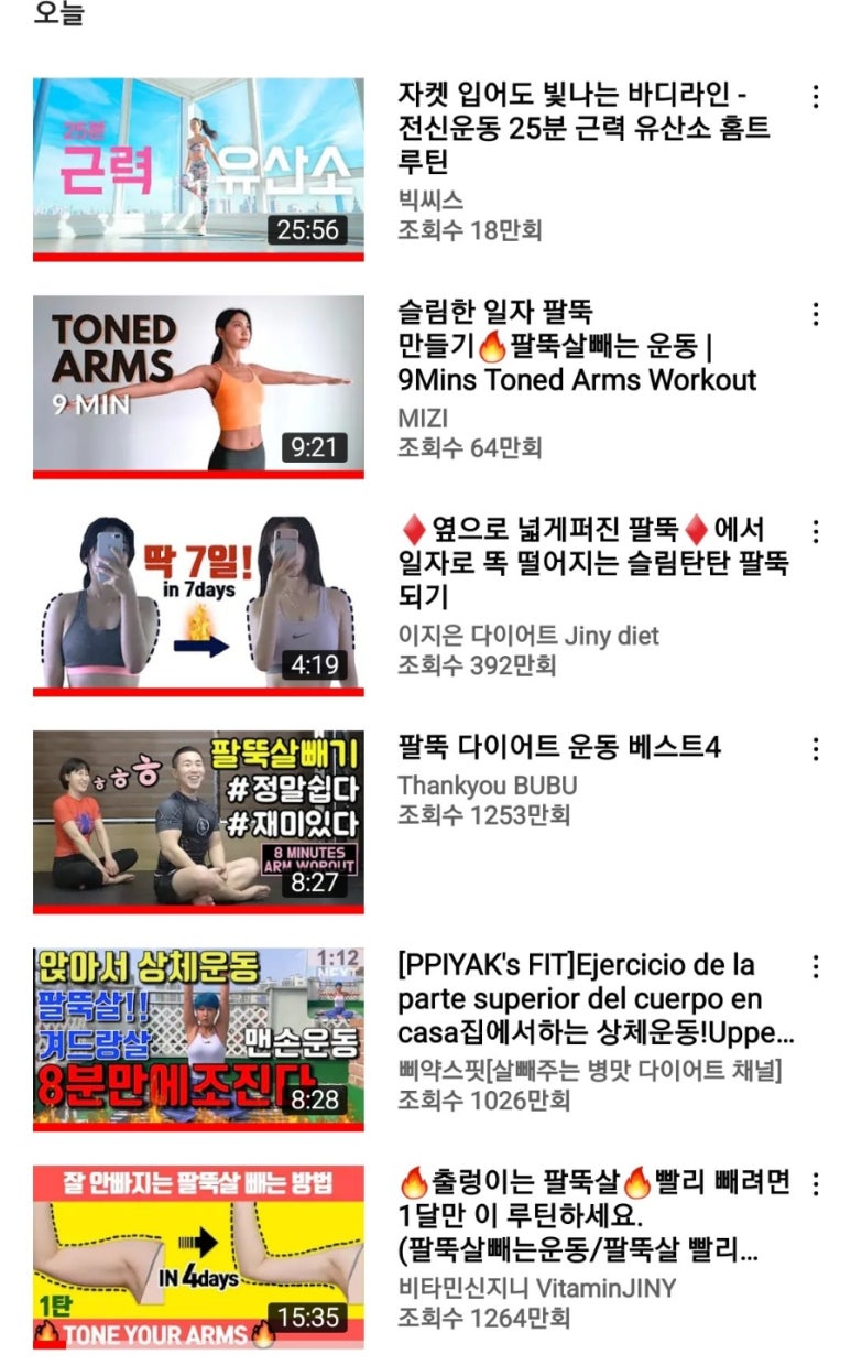 빵굽는머슴들 이미지