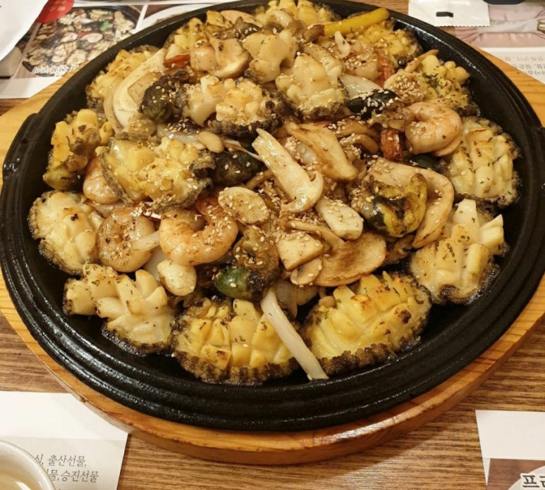 해수전복 이미지